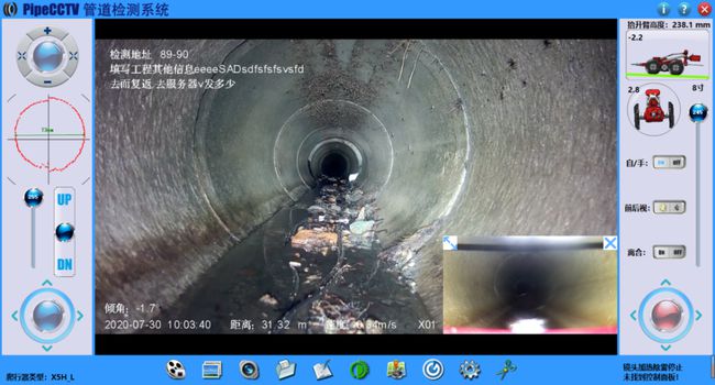 洱源管道CCTV检测专家-炜誉市政工程有限公司