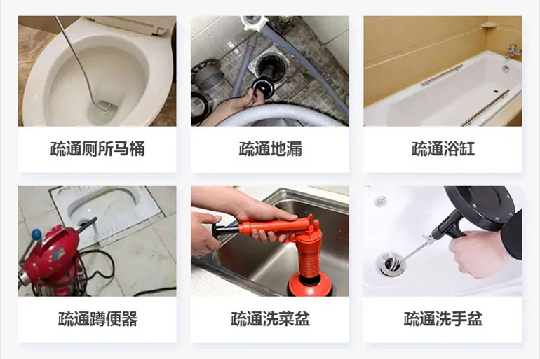 洱源下水道疏通电话【管道疏通】24h专业上门服务