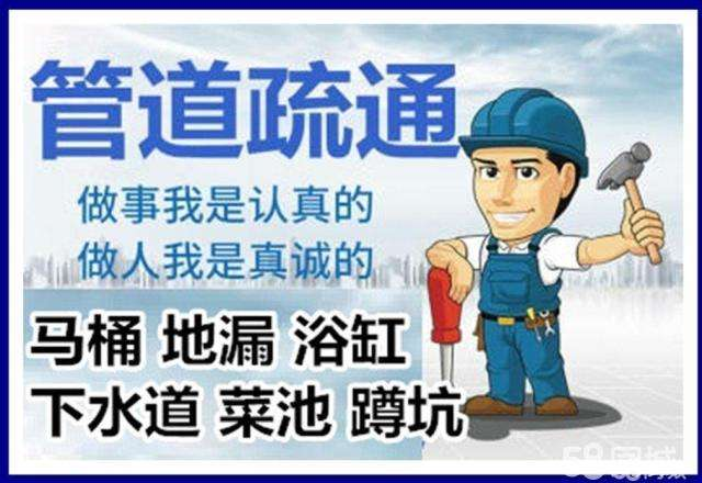 洱源疏通马桶注意事项有哪些